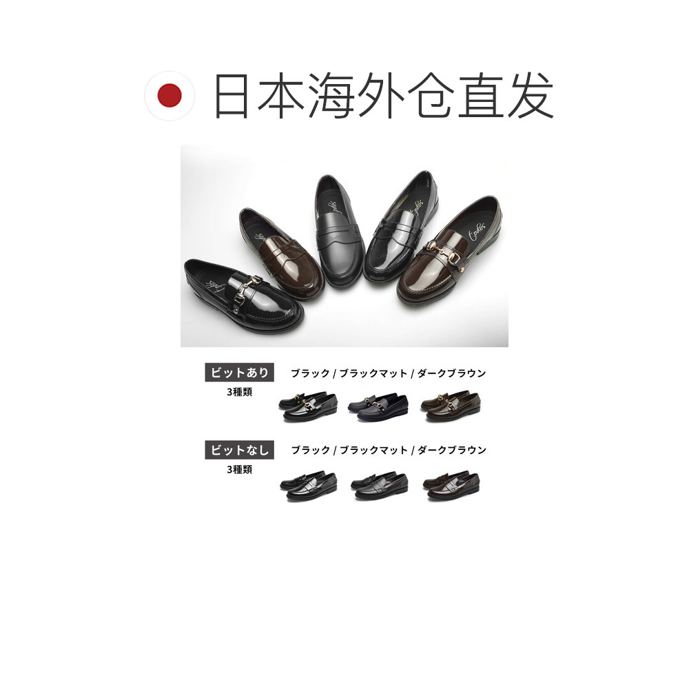 日本直邮雨鞋乐福鞋女防水雨雪鞋平底乐福鞋成人轻便柔软易行走不,淘宝优惠券,粉丝福利购,淘宝优惠卷