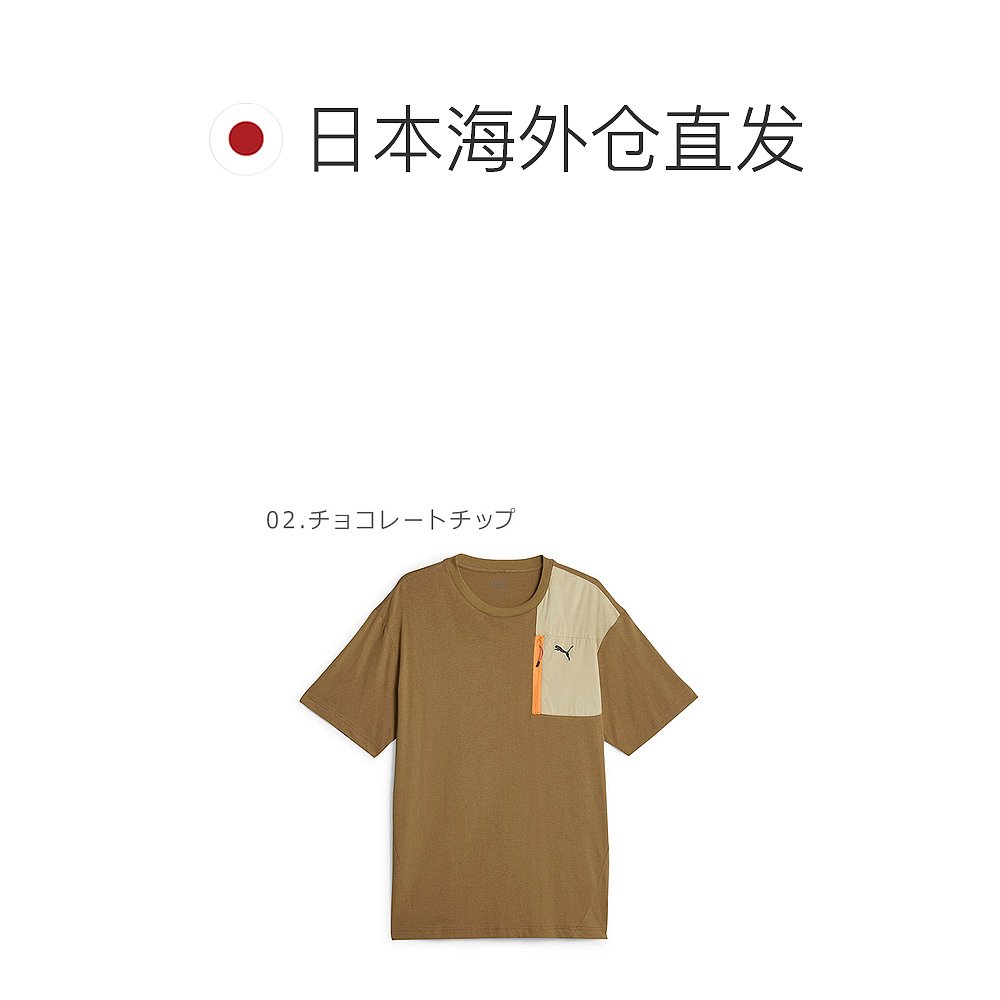 PUMA Open Road T恤男士 OPEN ROAD TEE 678357 上衣运动彪马休闲 - 图1