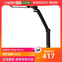 (Japan Direct mail) Alice angle adjustment Double use LED table lamp 2500lx black LDL-502-B