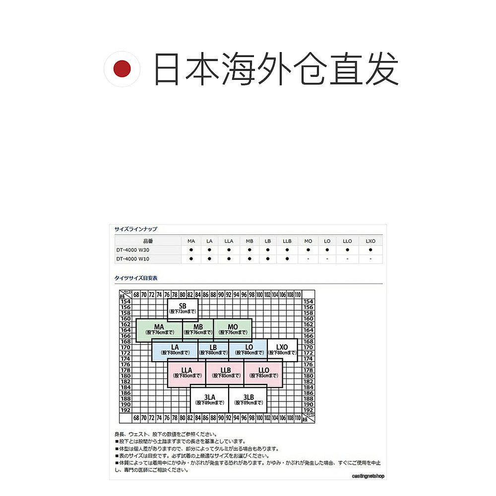 日本直邮Daiwa 氯丁二烯紧身衣 1.0 毫米 DT-4000Q10 黑色 LA - 图1