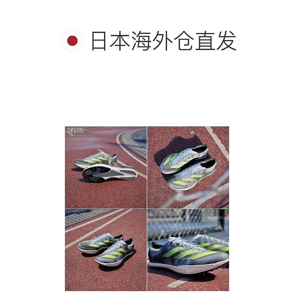 日本直邮阿迪达斯男式 ADIZERO Ambition 田径鞋中距离钉鞋田径钉 - 图1