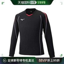 (Japan Direct Mail) Mizuno Meijin thick volleyball with long sleeves V2MA9097 black red L
