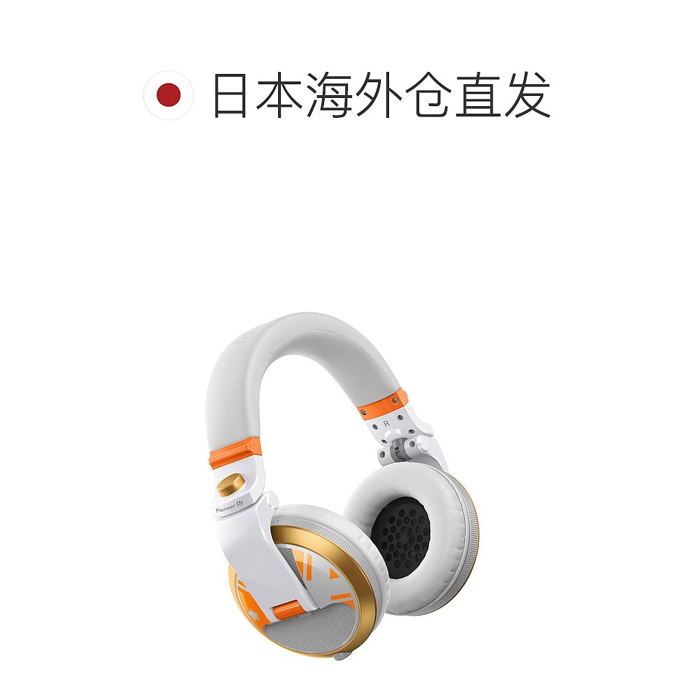 自营｜Sony索尼动漫耳机白色舒适入耳听歌音乐HDJ X5 HA DJ蓝牙-图1