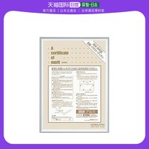 (Japan Direct Mail) Kokuyo Guoyu Photo Frame Home Fine Pendulum Wall Aluminum Alloy A3 Applicable Silver Color