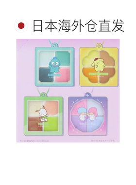 日本直邮三丽鸥角色钥匙扣 交换眼影风格钥匙扣（8款之一） 三丽T