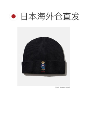 日本直邮Ralph Lauren 拉夫劳伦 Solid Flag Bear PC1565 纯色小