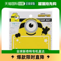 (Japan Direct Mail) Sun Star Stationery Stamp Mat Small Yellow Man B Figure S4138490
