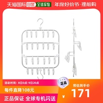 (Japanese direct mail) CB JAPAN 2 with hanging clip-style clothes hanger 24P white 4573306864752