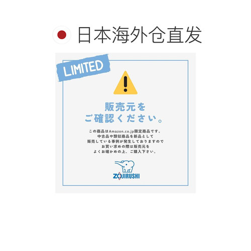 【日本直邮】象印 搅肉机 可碎冰 轻质耐用1.0L  BM-SA10AM-HC - 图1