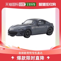 (Japanese direct mail) GyeongShang 1 64 Mazda ROADSTER RF RS 2016 GREY FINISHED MINI