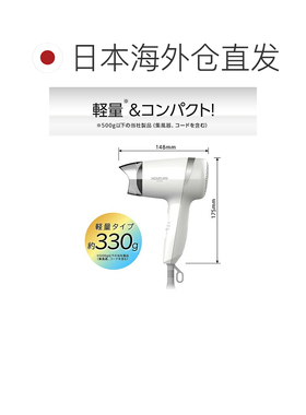 日本直邮koizumi 吹风机