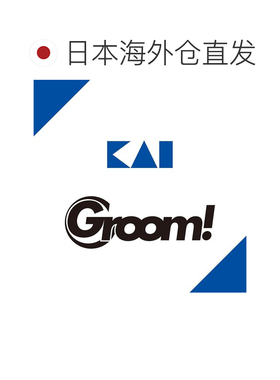 日本直邮Kai Groom 剃须刀 HC3040