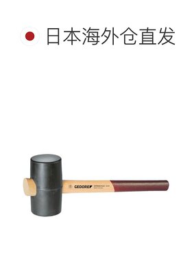 日本直邮Gedore吉多瑞橡胶锤黑色时尚8827120 1050g 90mm