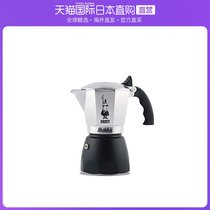 Japan Direct postal Pabic Lotte Flame-Style Espresso Coffee Maker Brikka Silver 10 5x19x19 5cm