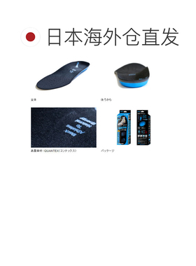 日本直邮Spring Insole Ba2ne Basic 7 7 BN00080 推出一款令人惊