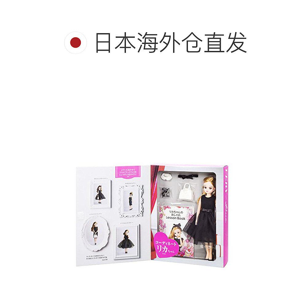 【日本直邮】rika酱芭比梦幻多美娃娃 天猫国际探物日本过家家玩具