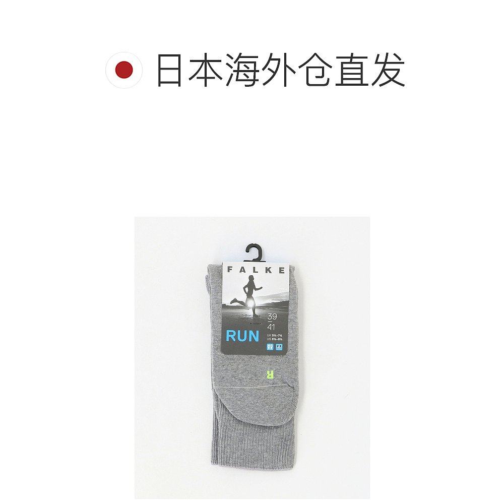 1h可退 日本直邮FALKE 男装 舒适棉质 运动袜子 半包设计 1335500,淘宝优惠券,粉丝福利购,淘宝优惠卷