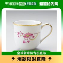Japan Direct Mail Herend Herrenmark Cup NarcisseNE Series Mark Cup 200ml2739000NE