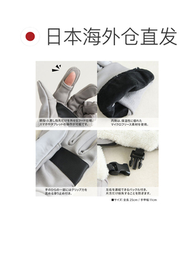 日本直邮Gerry 手套男士连帽防滑微绒防寒户外露营钓鱼男女通用保