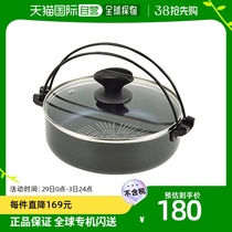 (Japan Direct Mail) Pearl Metal New Extreme Blue Diamond Coating IH Glass Cover Beef Hot Pot 20c