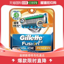 (Japan Direct mail) Gillette razors Gillette FlexBall Power replacement knife 8 pieces of clothing