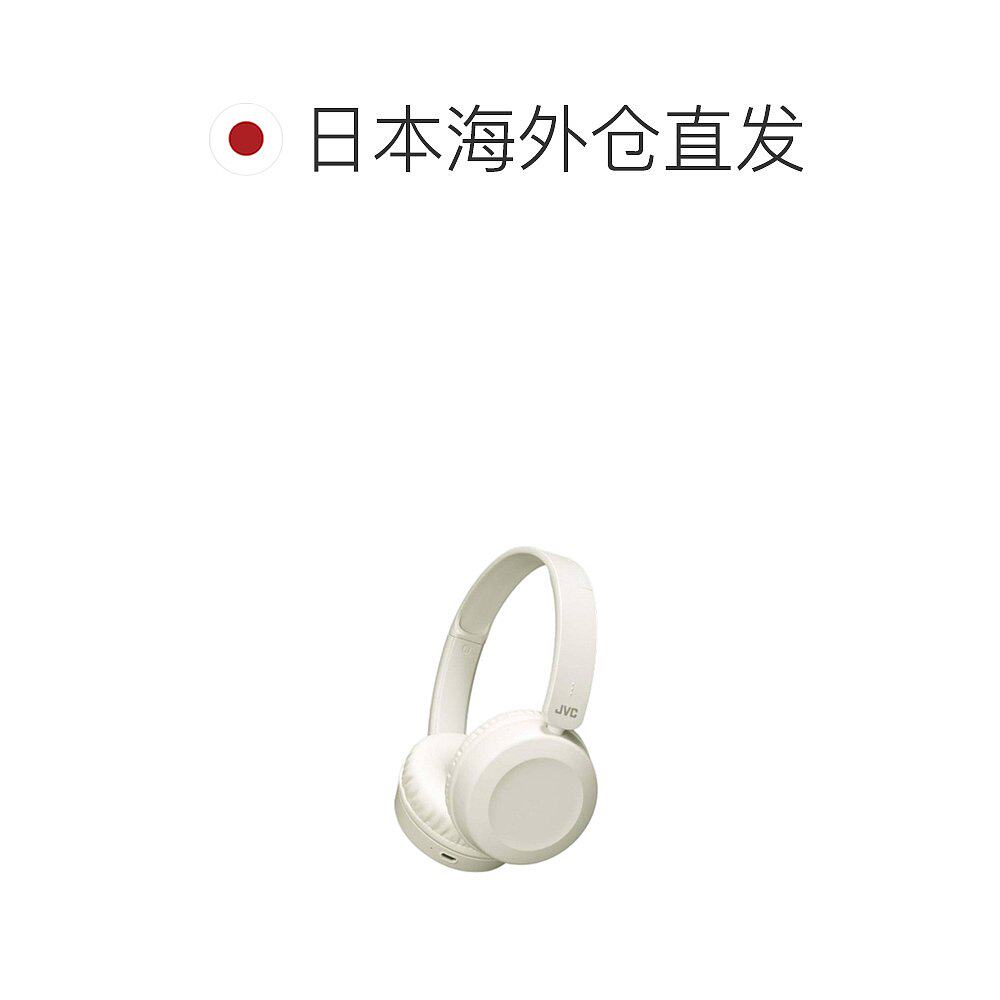 【日本直邮】jvc蓝牙内置麦克风耳机 天猫国际探物日本蓝牙耳机