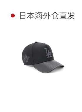 日本直邮NEW ERA 男女同款 9FORTY A-Frame MLB拼【付后1h可退】