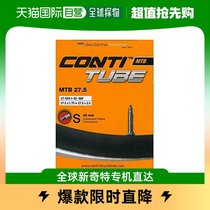 (JAPAN DIRECT MAIL) Continental Germany Horse-card French mouth inner tube bike with practical MTB27 5