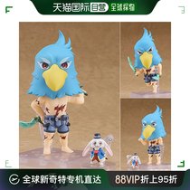 (Japan Direct Mail) Amiami Pre-sale Clay Man TV Animation Shangri-La Pioneer Exotic Sang