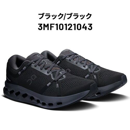 日本直邮On Cloudsurfer 2 男士跑步鞋 中性 厚底 系带 公路跑 慢 - 图0