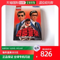 (Japan Direct Mail) Tomica Model Western Police Super Machine Special Edition