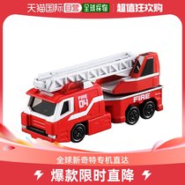 (Japan Direct Mail) Multimeka Maneuver Rescue Emergency Police DHT-04 Fire Ladder Fire Truck Model Toys