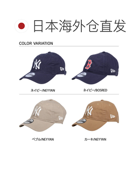 日本直邮New Era 帽子美国职业棒球大联盟男士女士合作限定 9TWEN