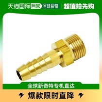 (Japan Direct mail) Fujiwara Industrial Pagoda Joint Outer Silk 10 5mm H105 × 3MF 0 HG-1310