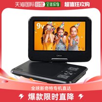 (Japan Direct Mail) Yamazen Mountain Good Portable DVD Player CPD-N90 (B)