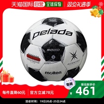 Japan Direct Mail 5 Number of Ball Molten Men and Women Pereda 5000 Football General Molten F5L500