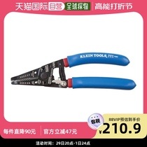 Japan Direct Mail KLEIN TOOLS five gold tool model 11057 stripper grip class tool