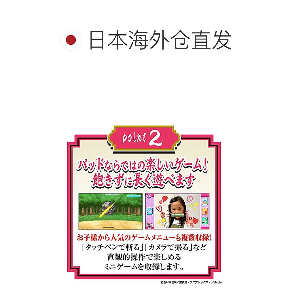 【日本直邮】bandai万代app互动玩具鬼灭之刃学习游戏机绿色 - 图1