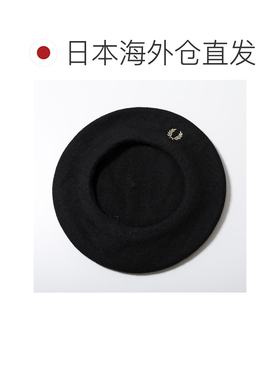 日本直邮FRED PERRY 女士贝雷帽 BERET HW7646 混尼龙羊毛 月桂树