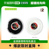 PX68BulletTHE BALLISTIC POWER2 for the direct mail wilson badminton line in Japan