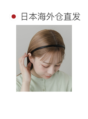 日本直邮SMELLY 女士 slim 人造皮革 发箍 SM462R【付后1h可退】