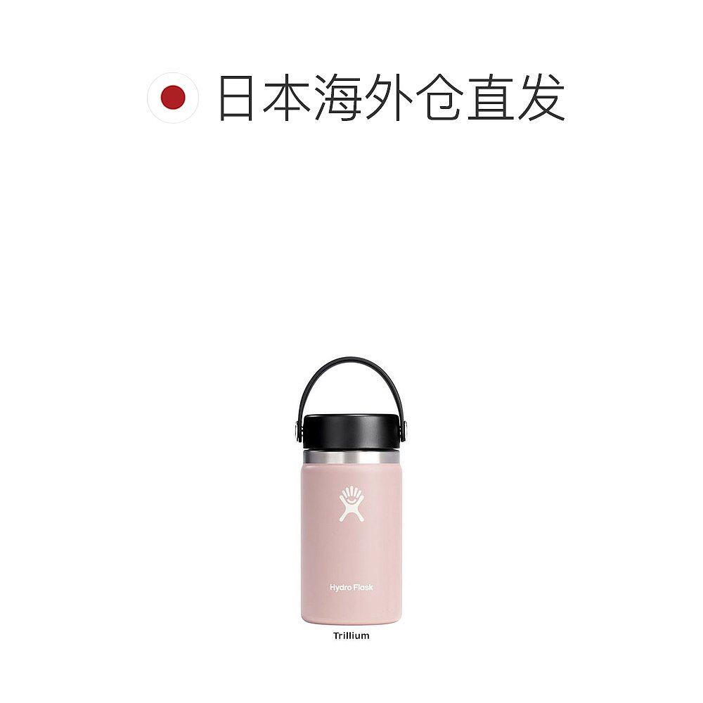 日本直邮 Hydro Flask 水合宽口 354ml 8900140 SS24 水合 12oz - 图1