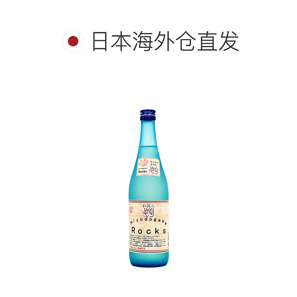 日本直邮高知酒造仁淀川特别本酿造原酒日本酒清酒720ml18度