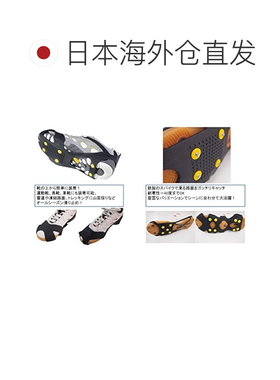 【日本直邮】鹿牌 鞋用防滑器 滑行标准(L) M-6155