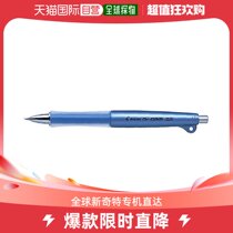 (Japan Direct Mail) Bagle Automatic Pencil Doctor Grip 0-5mm metal blue