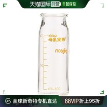 (STRAIGHT MAIL IN JAPAN) Pigon lactation bottle KR-100 transparent 1