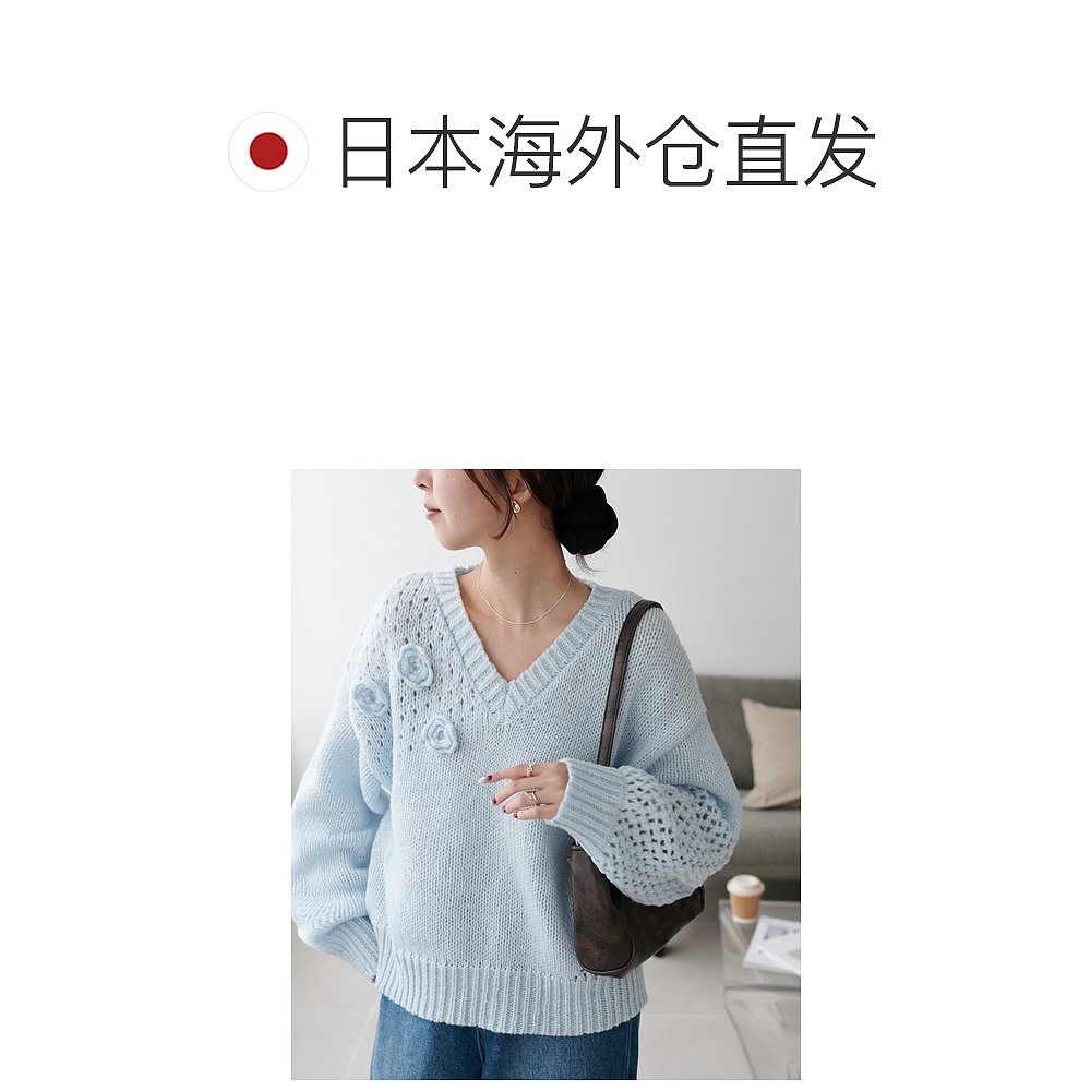 1h可退 日本直邮Discoat 女装 宽松针织 花朵装饰套头衫 DCZ10524 - 图1