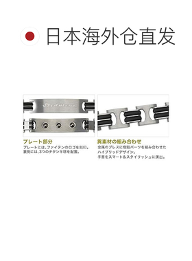 【日本直邮】phiten法藤手链男士钛手链METAX款型L潮流百搭休闲时
