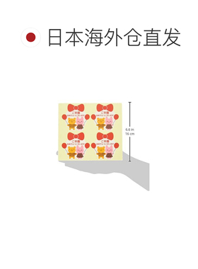 日本直邮Usakuma毕业祝贺贴纸（100张）