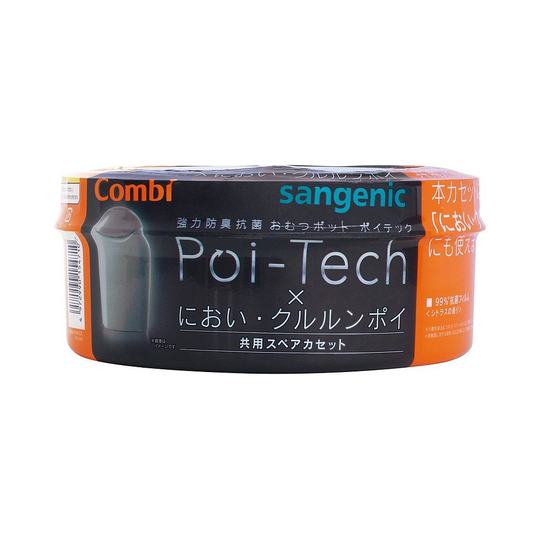 【日本直邮】Combi康贝尿布桶婴童用品一次性尿布罐强大抗菌防臭